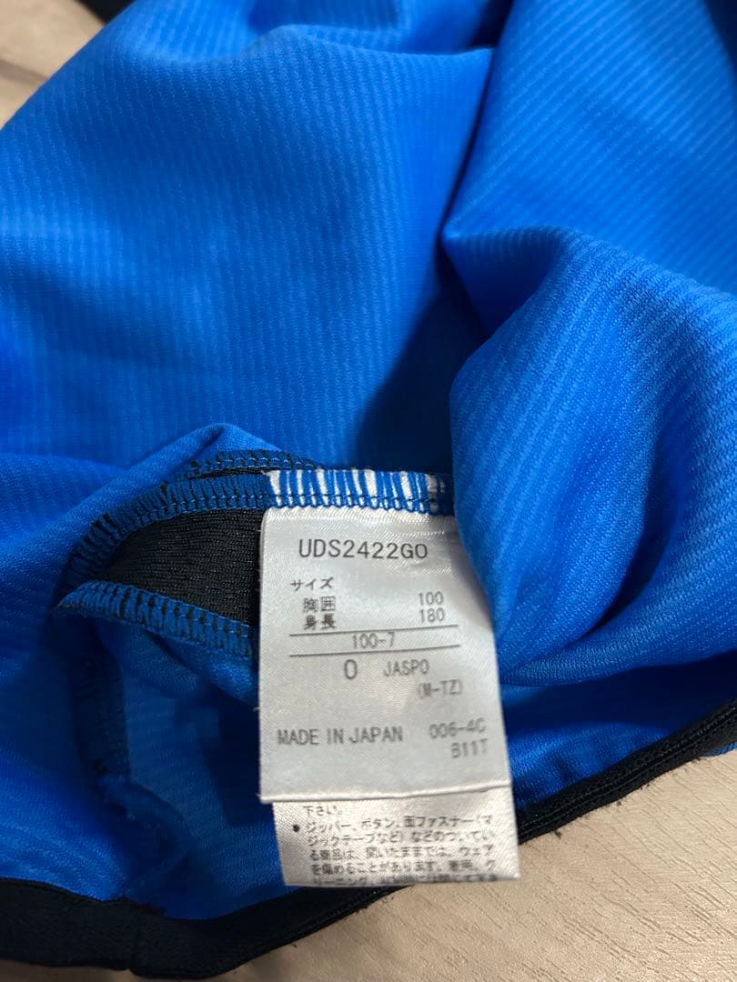 ガンバ大阪　アンブロ　UMBRO 長袖　サッカーウェア　ブルー　Oサイズ