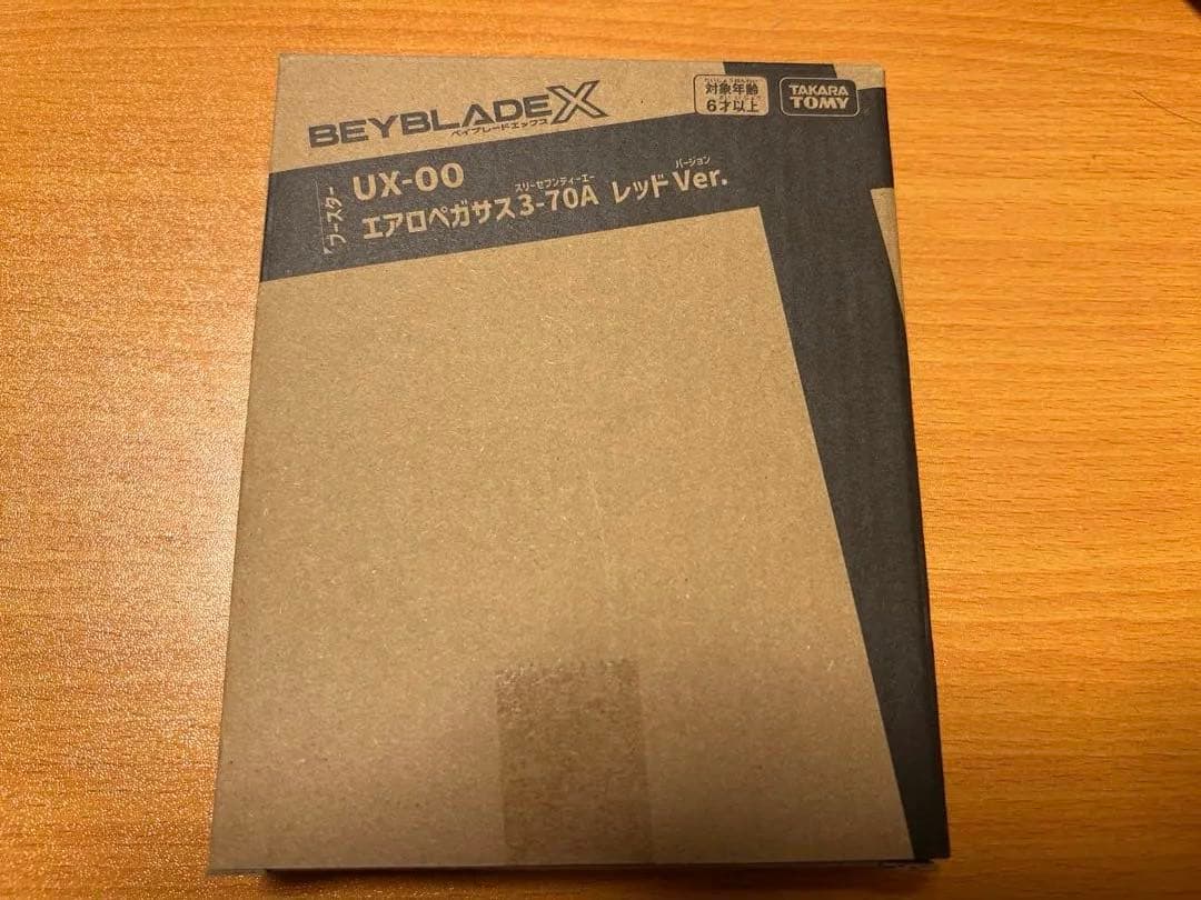【3個セット】ベイブレードX エアロペガサス3-70A レッドVer.