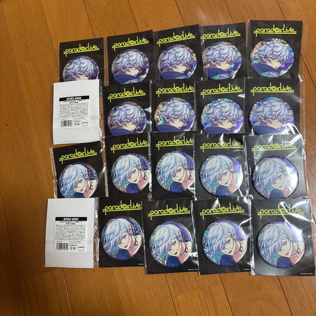 paradox live cozmez 缶バッジ 20個セット 幻影ライブ