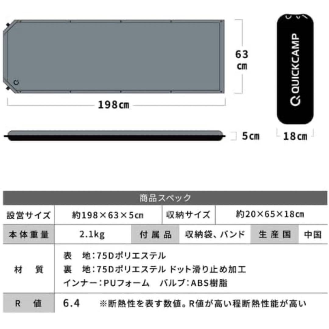 QUICKCAMP クイックキャンプ 車中泊マット シングル 5cm 2個セット