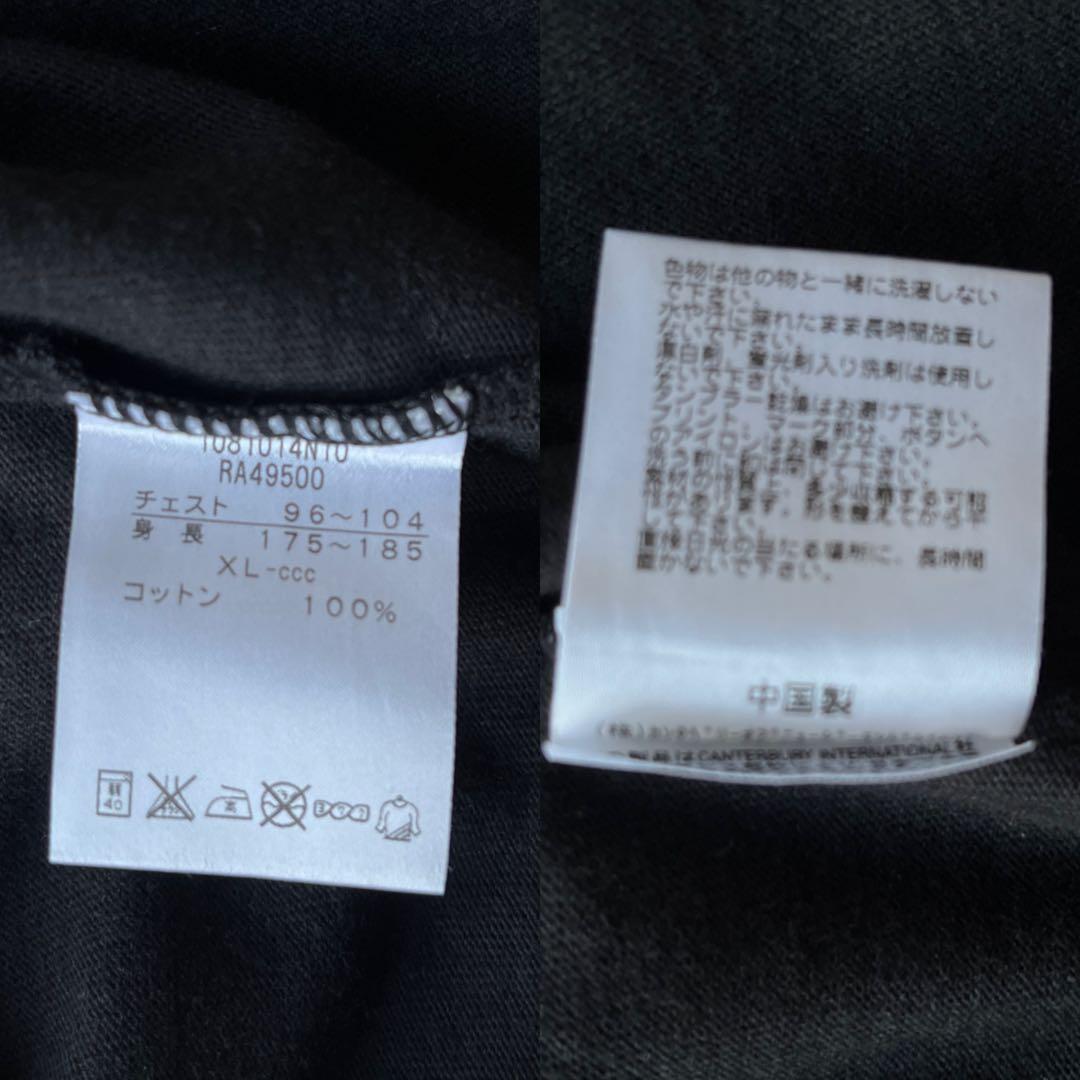 カンタベリー　オブ　ニュージーランド　ラガーシャツ　XL タグ付　未使用