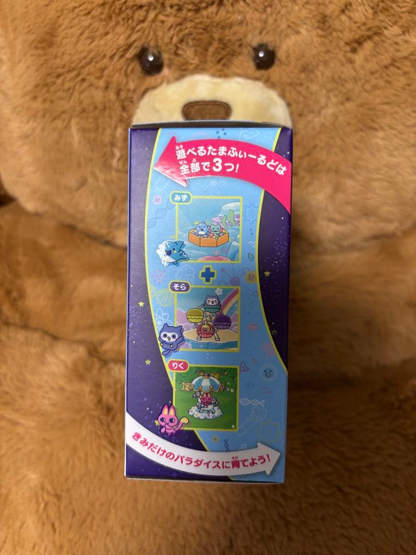たまごっちパラダイス　ブルーウォーター 新品未開封