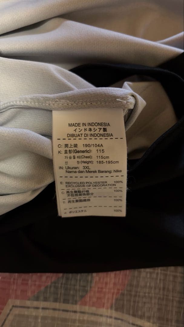 鹿島アントラーズ ゴールキーパー ユニフォーム