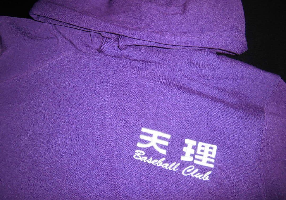 奈良　天理高校　パーカー