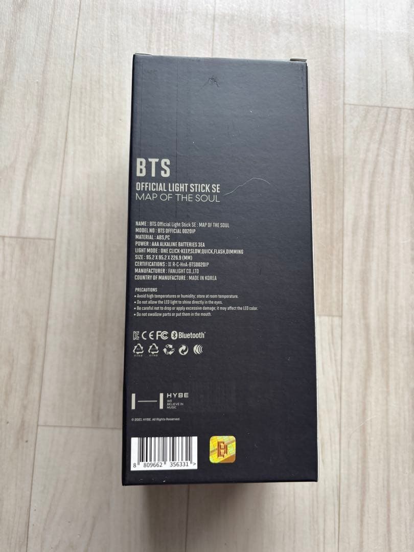 BTS LIGHTSTICKSE MAPOFTHESOUL アミボム