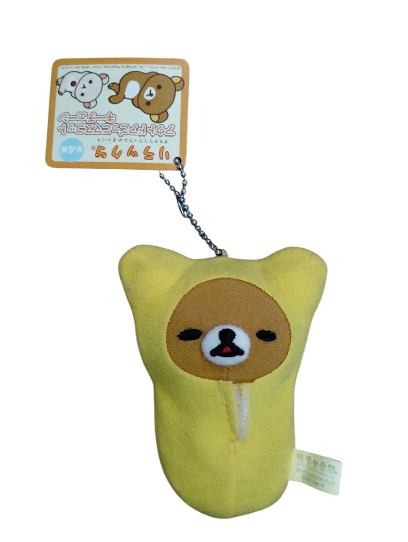 まとめ売り リラックマ ぬいぐるみ キーホルダー マスコット コレクション