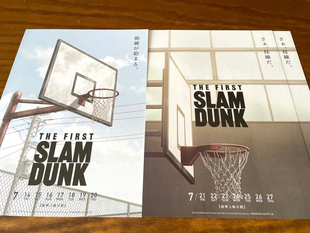 THE FIRST SLAM DUNK パンフレット スラムダンク