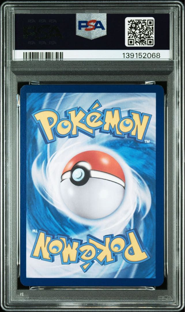 2025年 ポケモンカード ピカチュウ #165 PSA10 プロモ