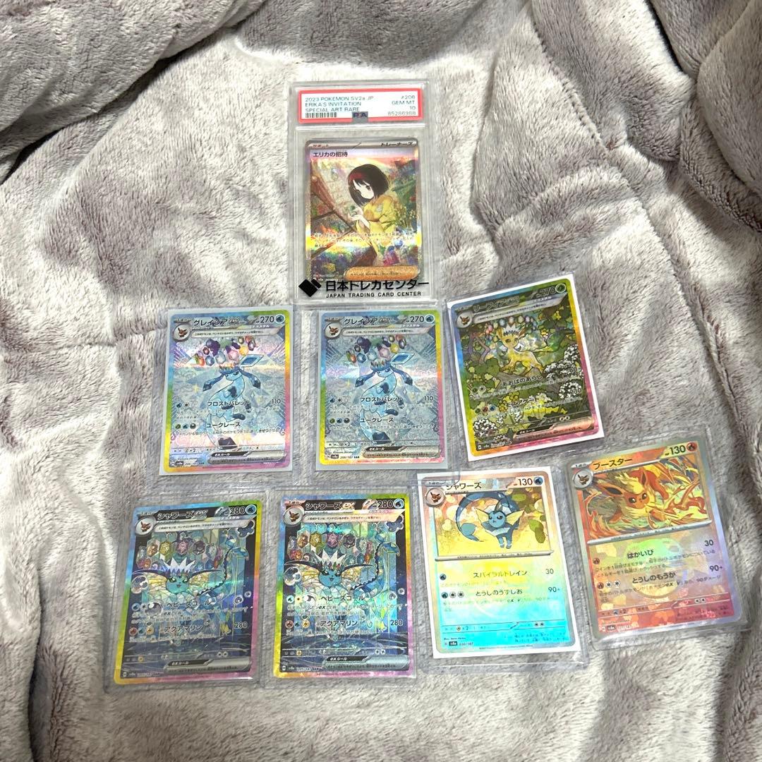 ポケモンカード 引退品　8枚セット