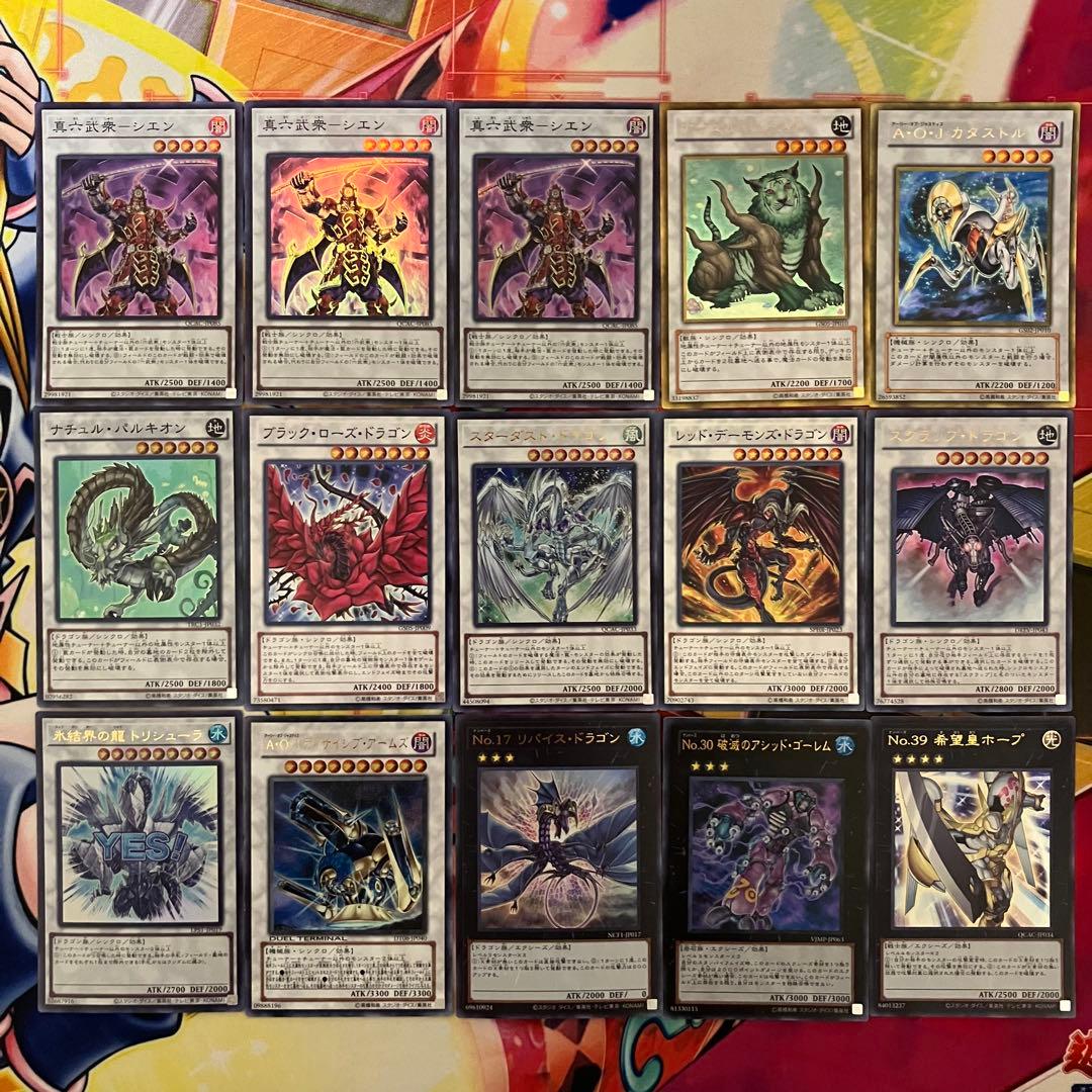 1103環境 六武衆 デッキ ゲートボール 遊戯王