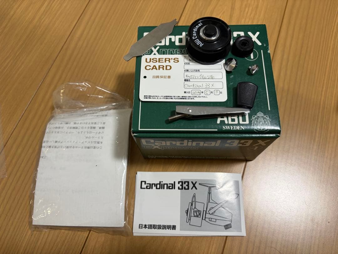 アブガルシア Cardinal 33X