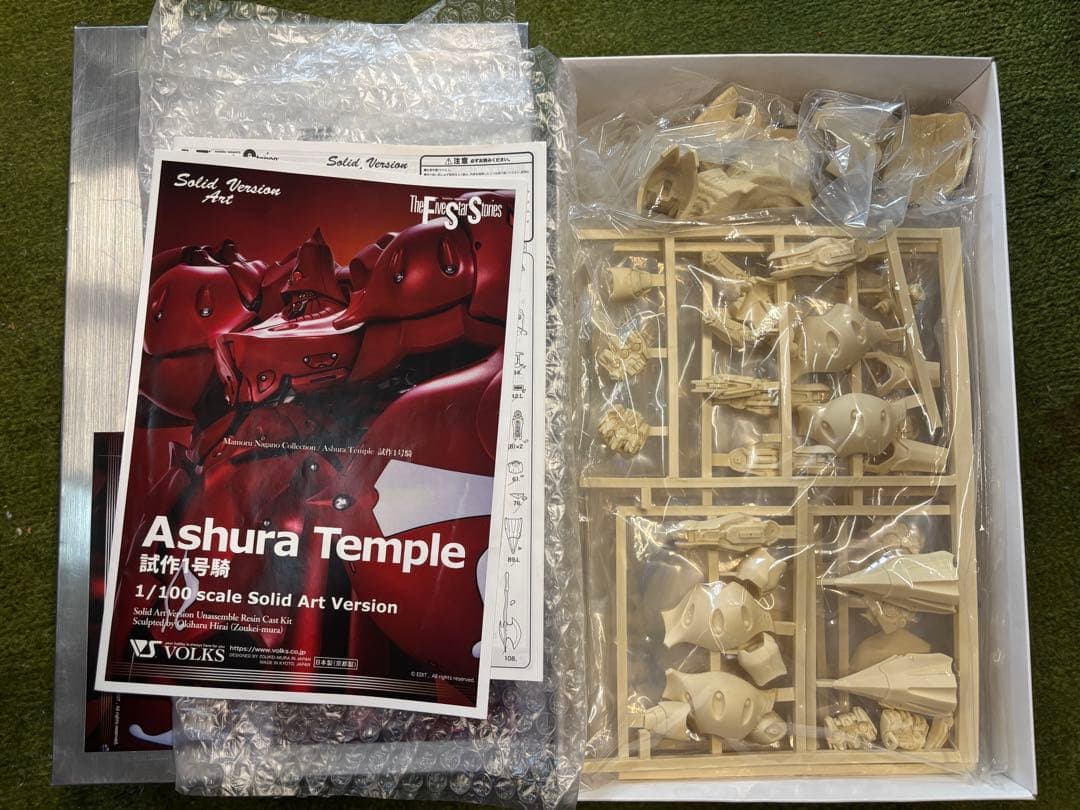 FSS ボークス SAV 1/100 アシュラテンプル オマケキット付