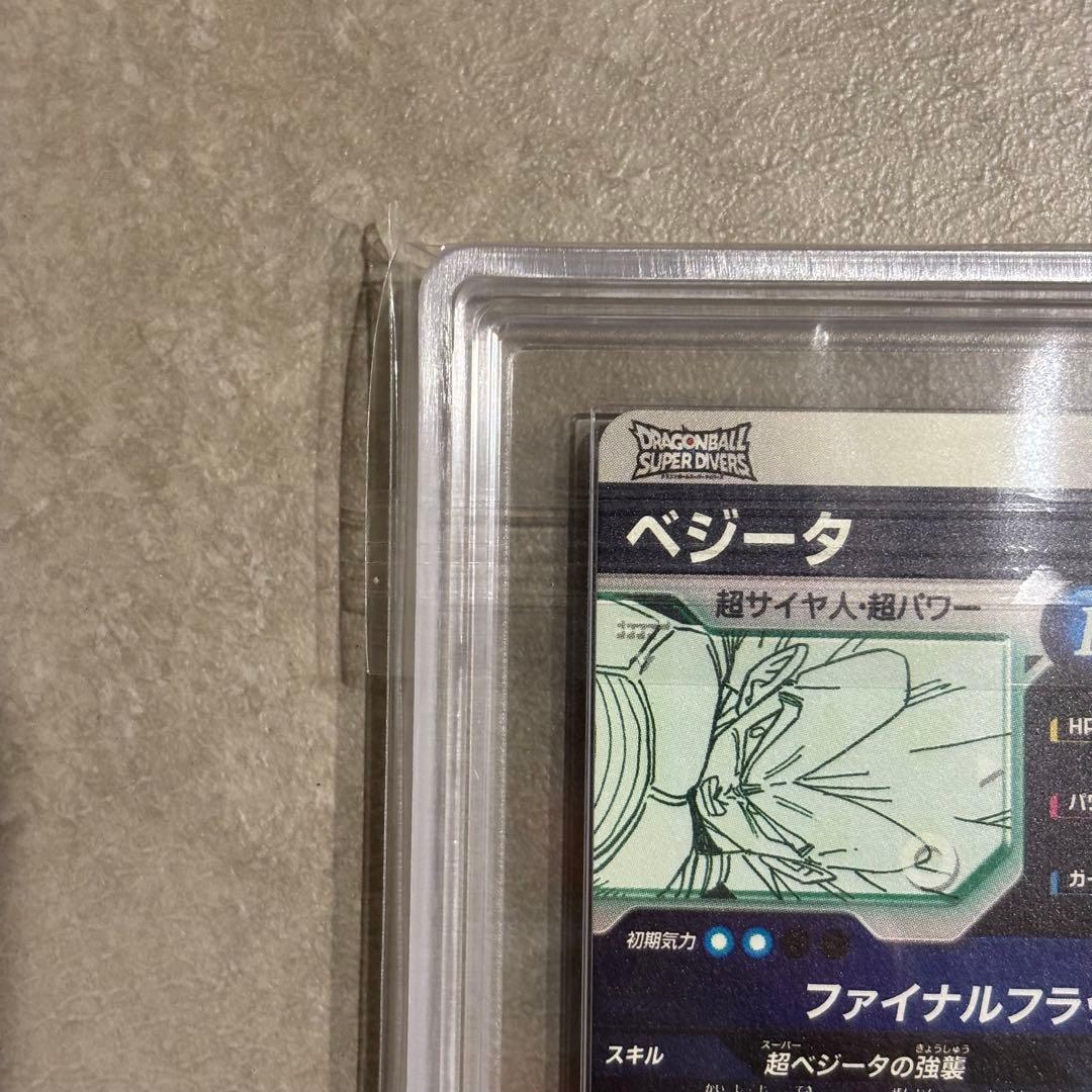 【世界に7枚ARS10】ベジータGDR SDVTB-004 プレバン限定