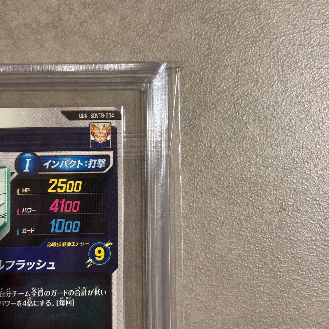 【世界に7枚ARS10】ベジータGDR SDVTB-004 プレバン限定