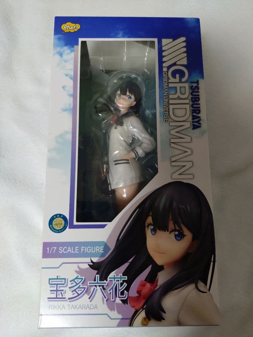 【新品未開封】SSSS.GRIDMAN 宝多六花 1/7 フィギュア