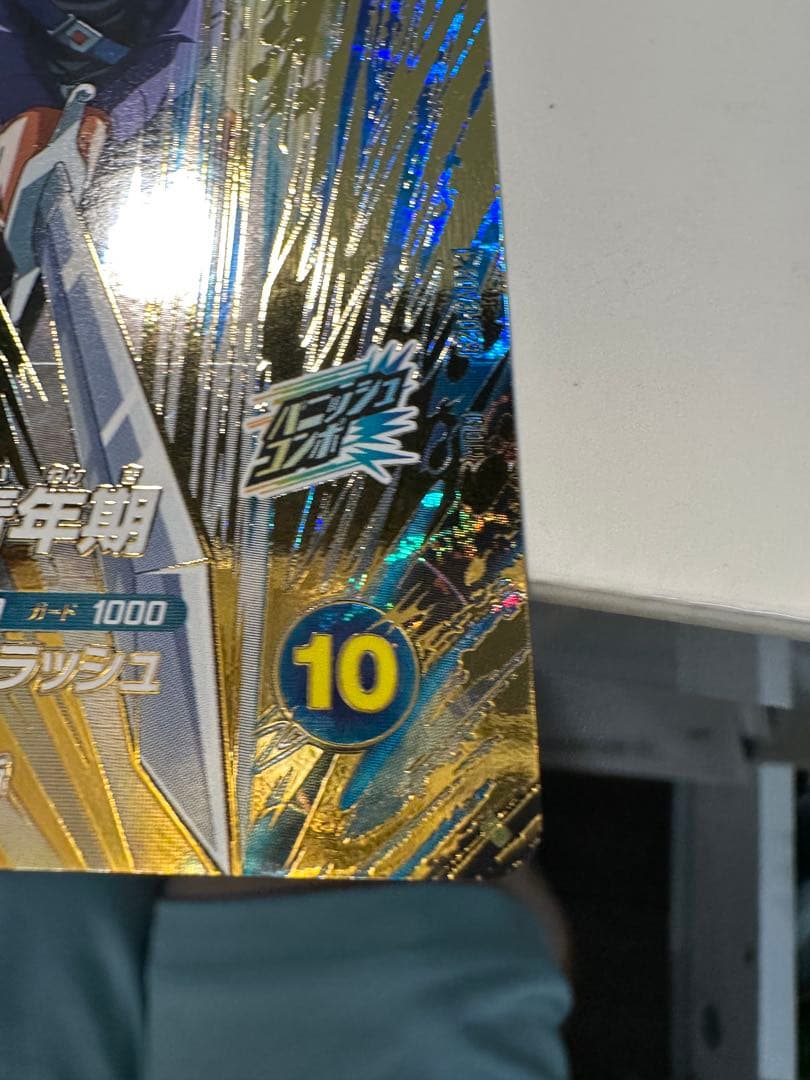 そ*く様 SDV3-029 トランクス 青年期 GDR