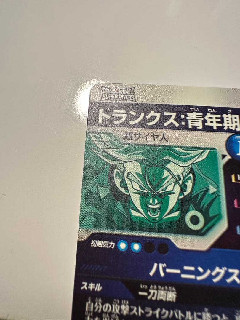 そ*く様 SDV3-029 トランクス 青年期 GDR