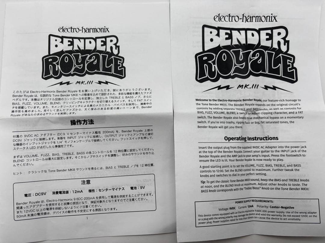 【元箱、保証書、アダプタ付】Bender e MKIII Orange