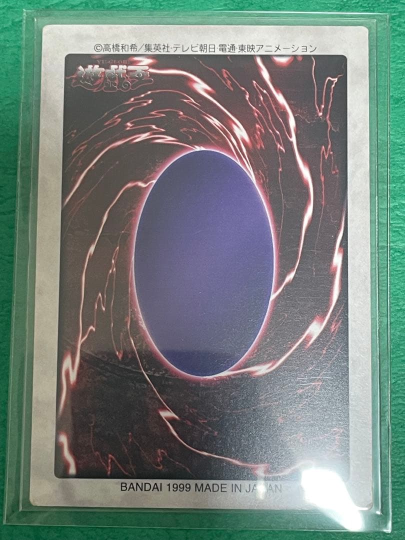 バンダイ 遊戯王 セット