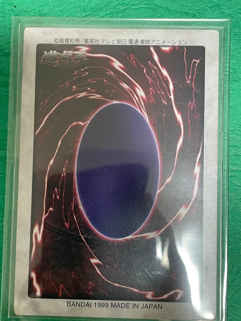 バンダイ 遊戯王 セット