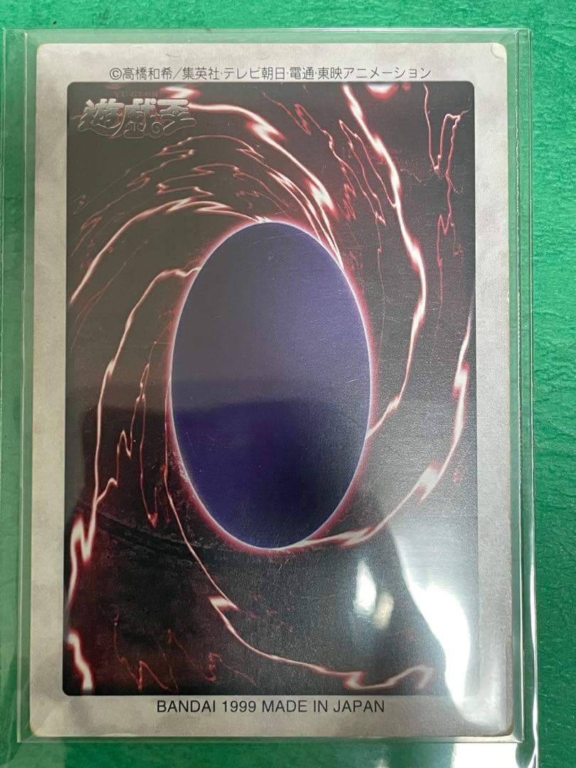 バンダイ 遊戯王 セット