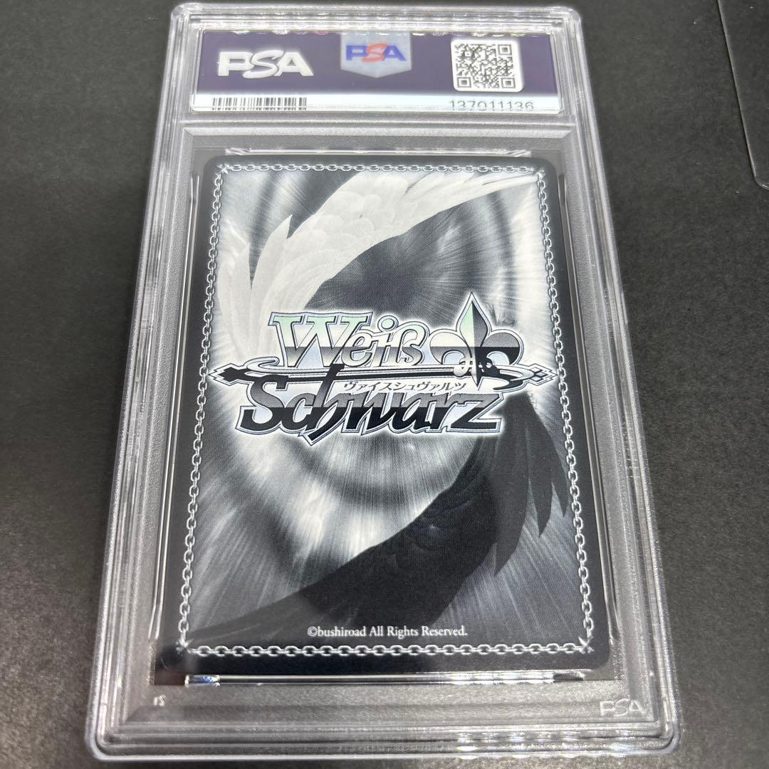 サクラ、すすめ！　サクラバクシンオー　PSA10 SP サイン　ウマ娘