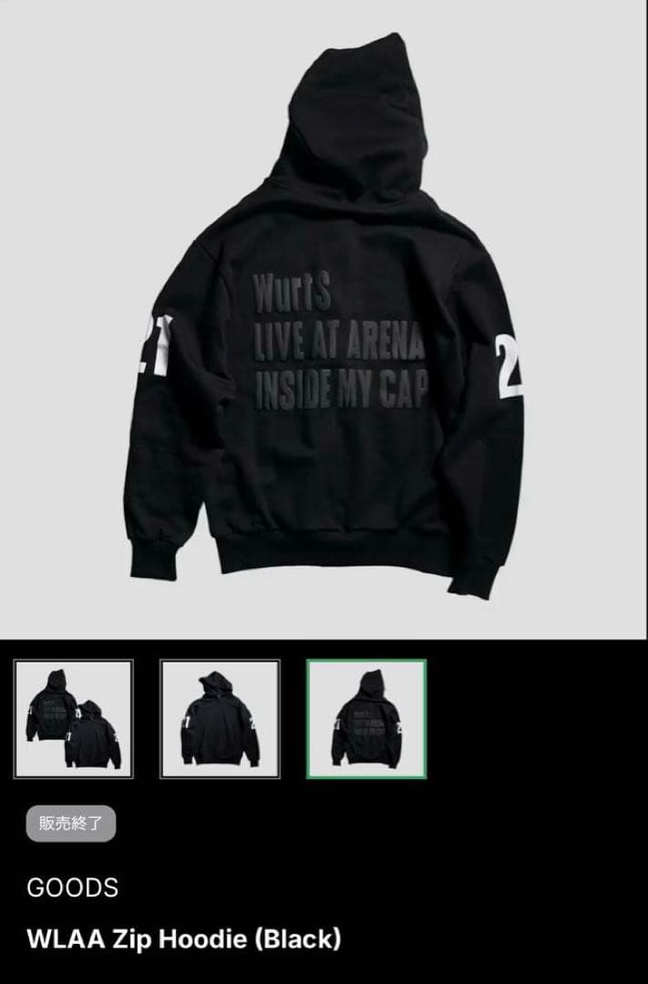 新品未開封　WurtS パーカー　（BLACK/M）