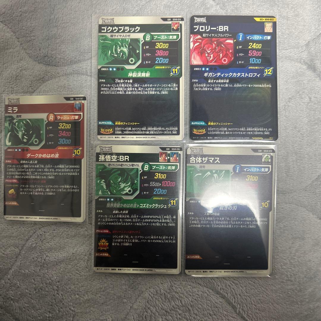 まとめ売り ドラゴンボールダイバーズ