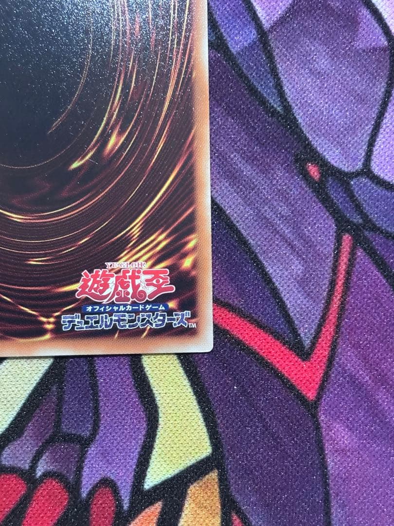 遊戯王【準美品~美品】シューティングスタードラゴンホログラフィックレア