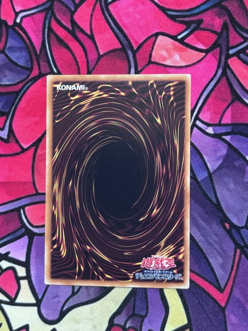 遊戯王【準美品~美品】シューティングスタードラゴンホログラフィックレア