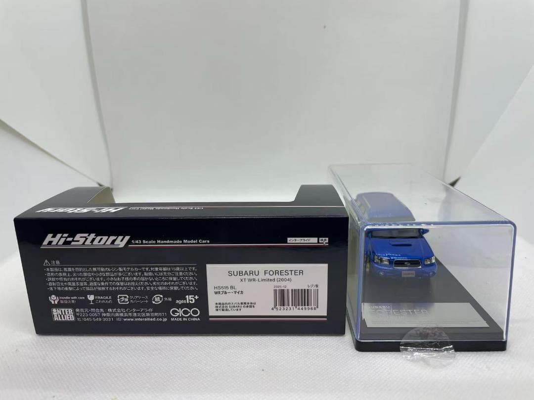 402-686 Hi-Story 1/43 スバル フォレスター XT
