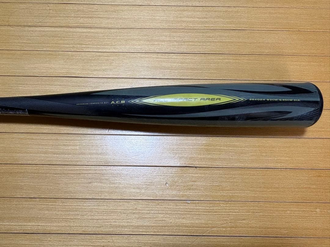 バーストインパクト 83cm 複合 バット BURSTIMPACT 83センチ