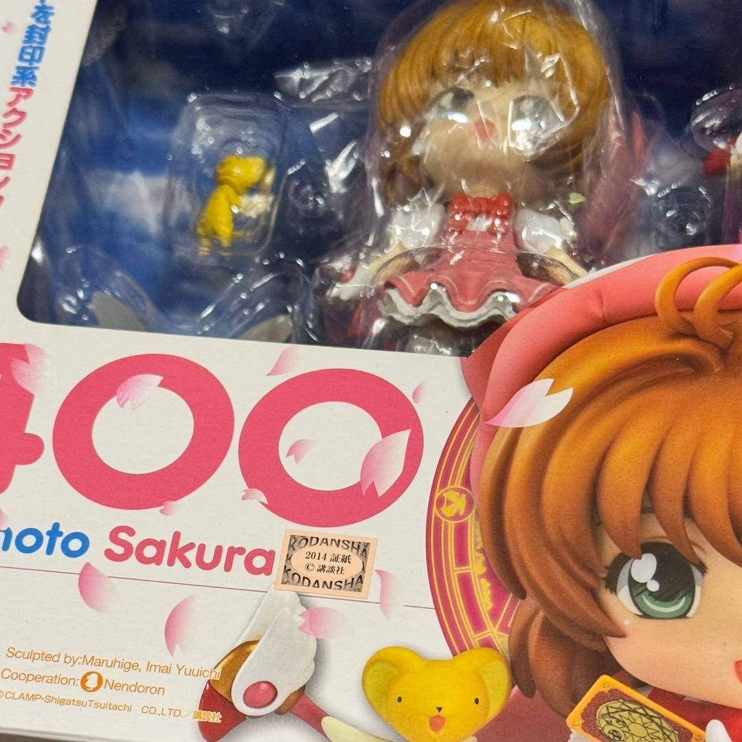 カードキャプターさくら ねんどろいど 木之本桜400 2014年 初版