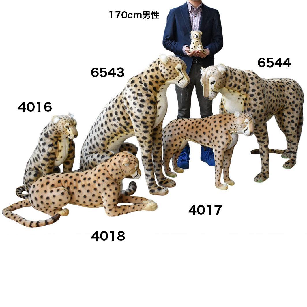 ハンサ HANSA ぬいぐるみ　 チーター 110 CHEETAH