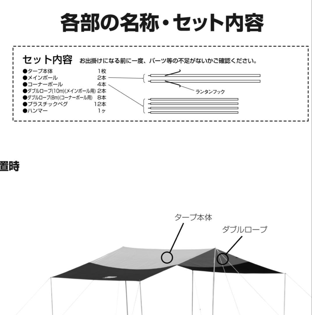 【訳あり】 スクエアタープDX コールマン