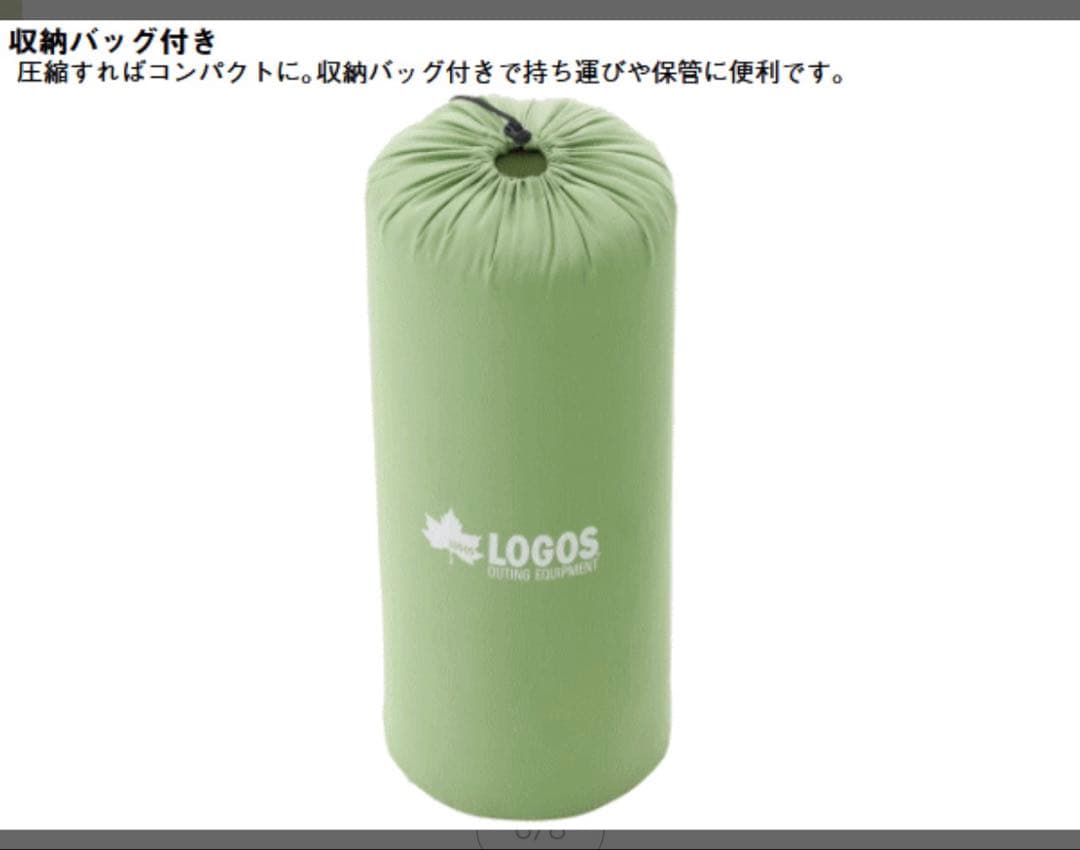 LOGOS リバーシブル高弾力マットダブル 約55mm厚