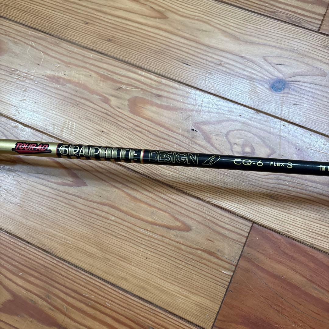 ステルス2 FW 5W TOUR AD CQ-6 S