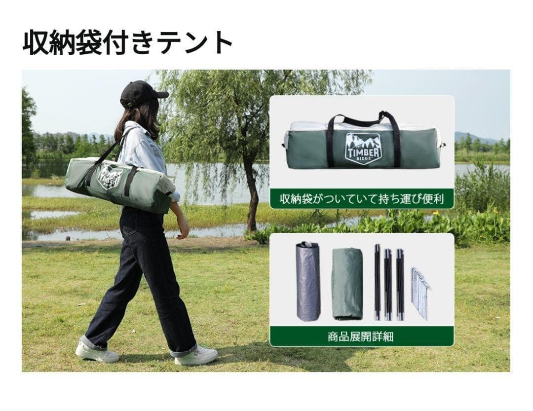 テント3-4人用 二重層 通気 防風 防水 耐水圧3000mm 軽量