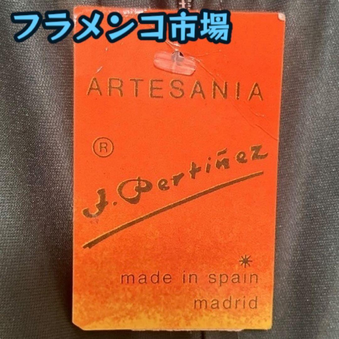 新品 未使用 フラメンコ スカート ファルダ スペイン製衣装 練習用 ペチコート