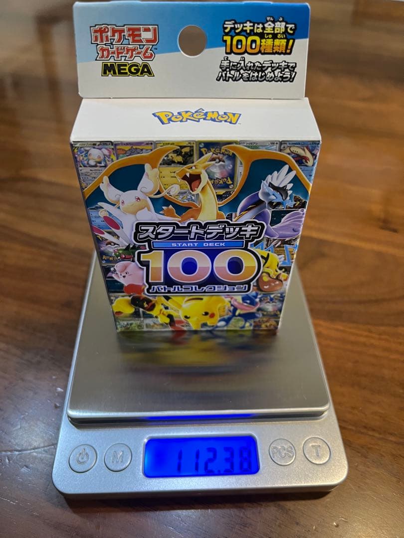 ポケモンカードゲーム スタートデッキ100 未開封　高重量　112g以上