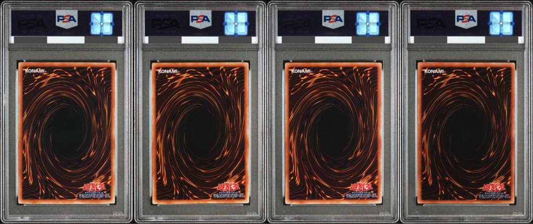 4連番PSA10 オネスト スターダスト 地縛神コカパクアプ ホロ 旧レリーフ