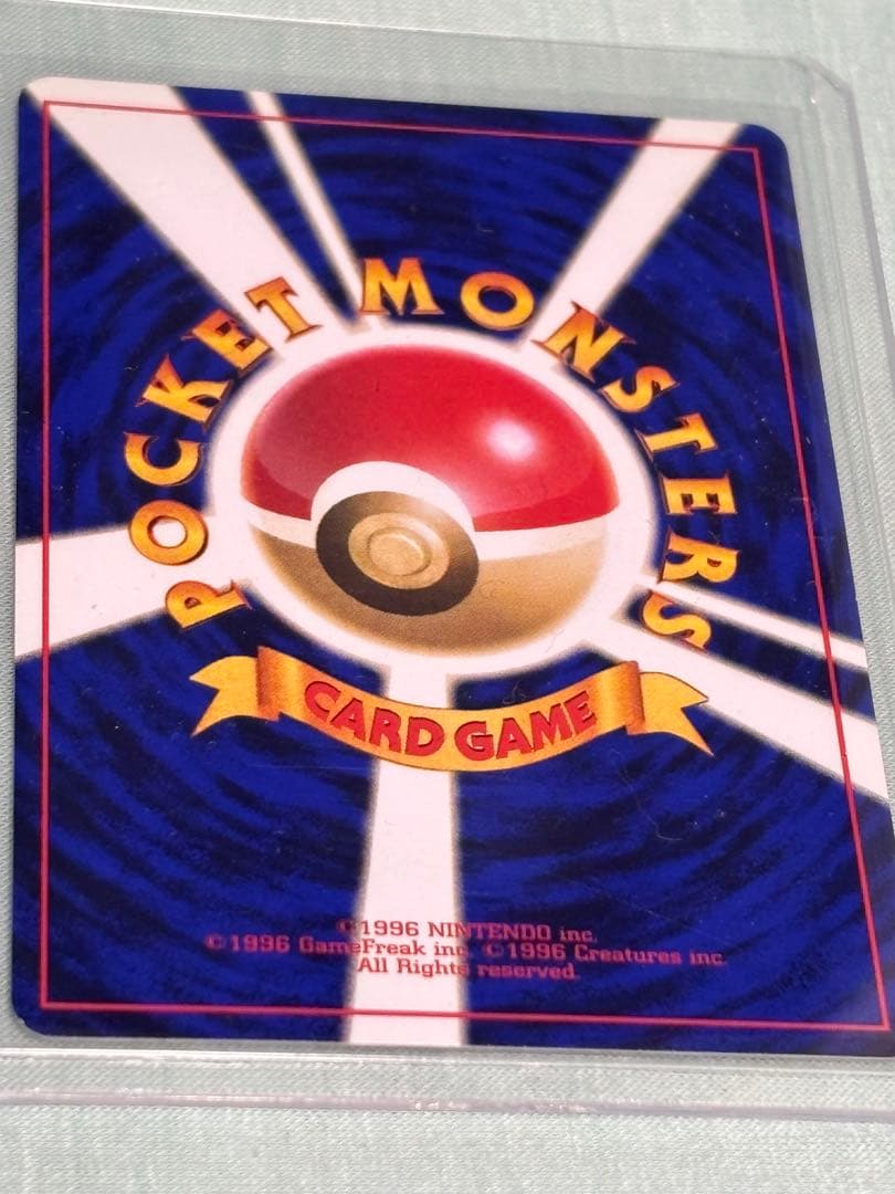 ピカチュウ_「すぐわかるポケモンカードの遊びかた」 おまけカード 光沢なし