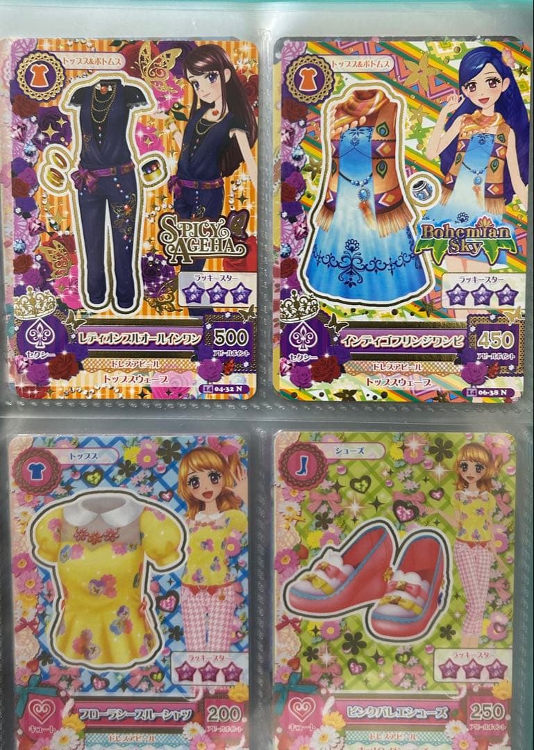 アイカツカード　バラ売り⭕️