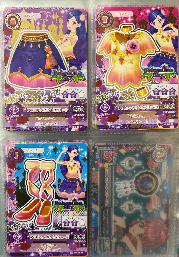 アイカツカード　バラ売り⭕️