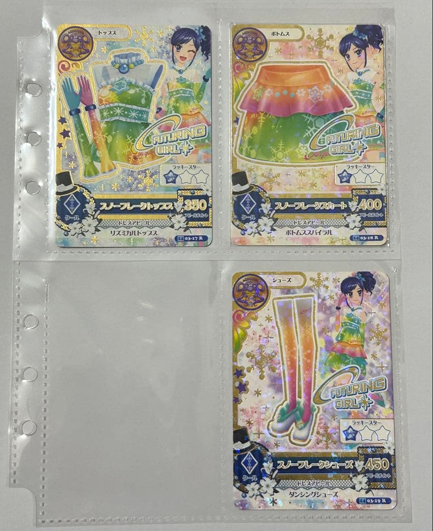 アイカツカード　バラ売り⭕️