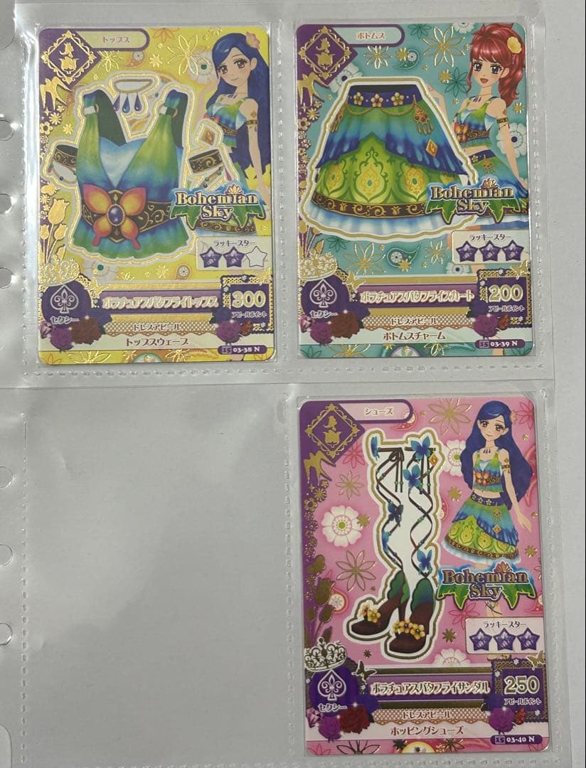 アイカツカード　バラ売り⭕️