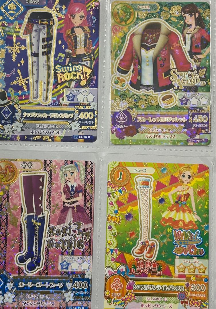 アイカツカード　バラ売り⭕️