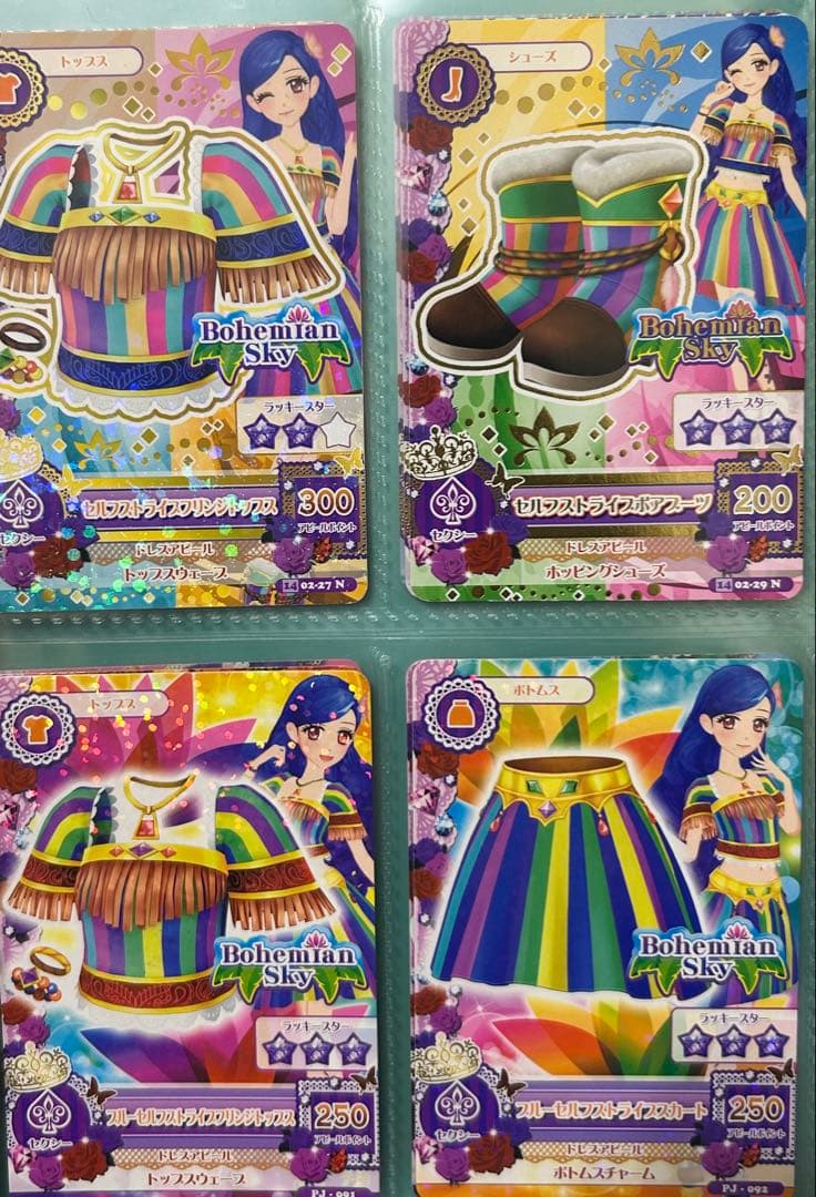 アイカツカード　バラ売り⭕️