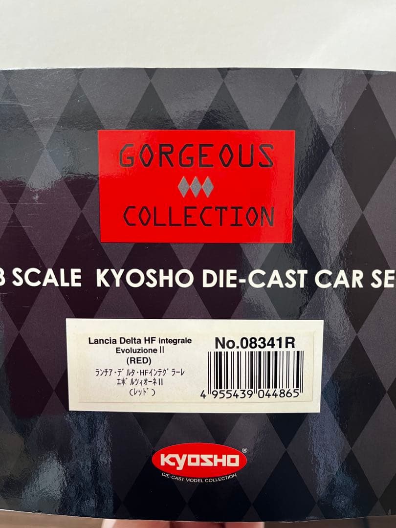 京商　ランチアデルタ　赤　1/18 エボ2 開封未展示品