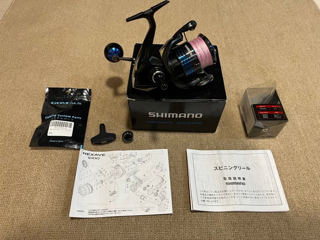 シマノ 21ネクサーブ 4000HG 改カスタム ゴメクサス ピシファン 美品